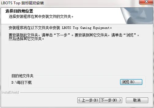 牧马人鼠标驱动
