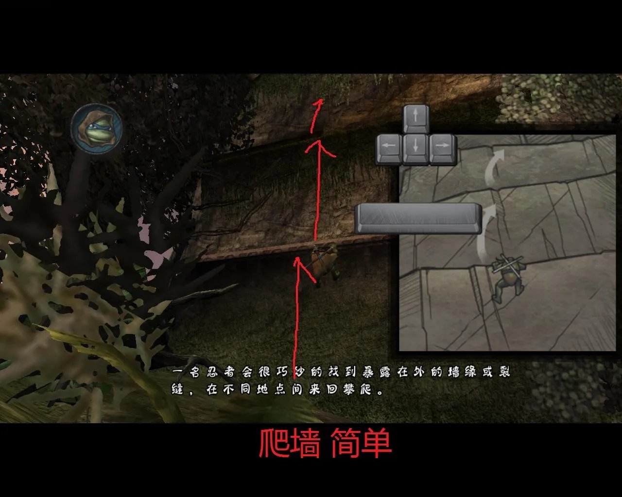 忍者神龟2007-全流程图文攻略