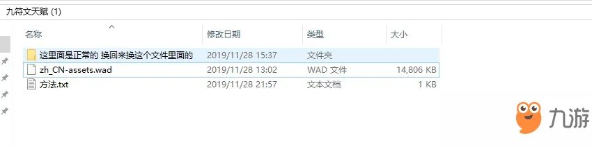 《英雄联盟》9天赋怎么卡 卡9天赋教程分享