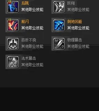 斩魂魔道技能加点 斩魂魔道PK技巧