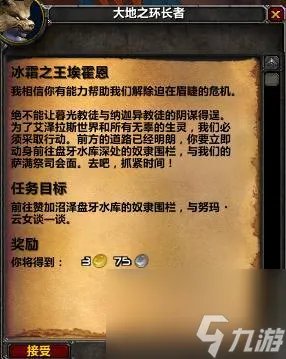 wowtbc外域火焰节怎么做 魔兽火焰节的过关过程