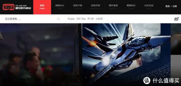 VR眼镜+福利资源大盘点，原来宅在家还能做这么多刺激的事情...