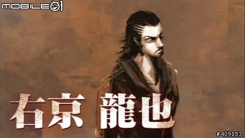 PSP《黑豹:如龙新章》图文介绍攻略