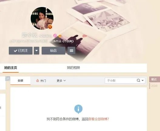 于小彤陈小纭被曝分手是怎么回事 于小彤陈小纭已经分手了吗