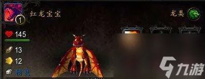 奥妮克希亚的雏龙获取*及机制 刷新地点、获取*详解