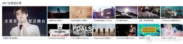 VR眼镜+福利资源大盘点，原来宅在家还能做这么多刺激的事情...