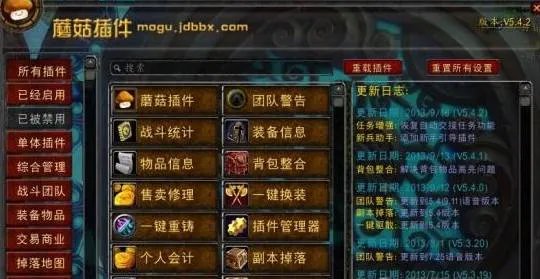 魔兽世界什么插件好用 wlk好用插件推荐排行