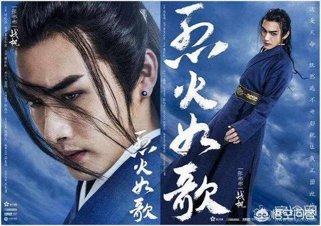 怎样评价电视剧《烈火如歌》？