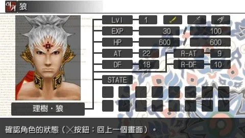 天地之门2武双好玩吗 天地之门2武双玩法简介