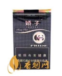 女士香烟哪个牌子好抽2021 女士香烟排行榜前十名