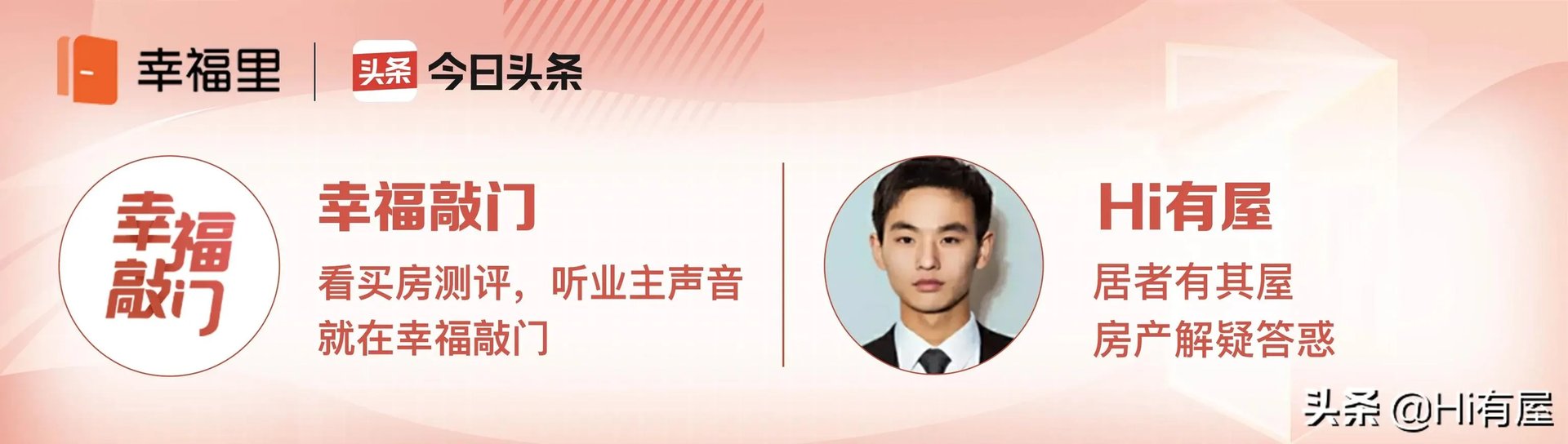 无锡市房价多少?