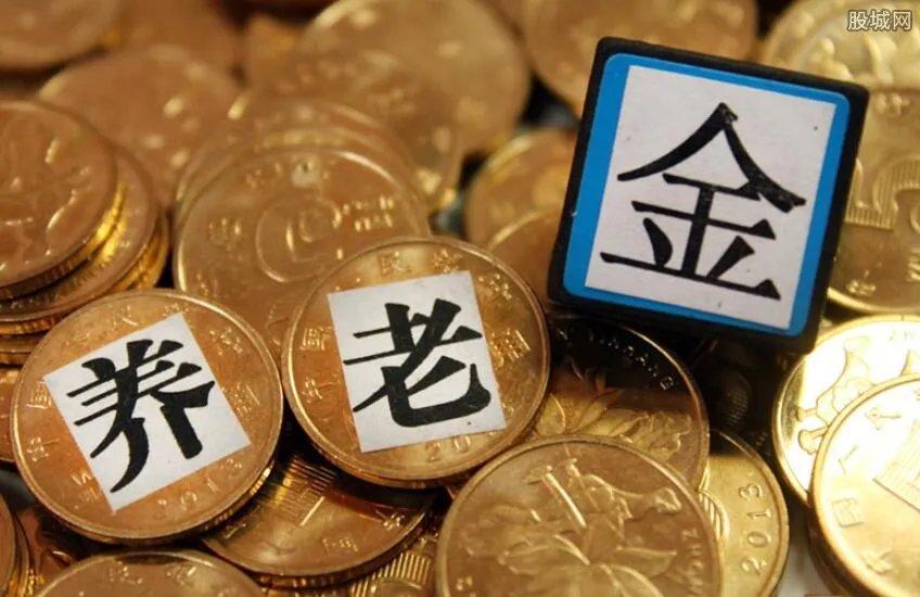 2020年养老金上涨5% 政策已定退休人员迎喜讯