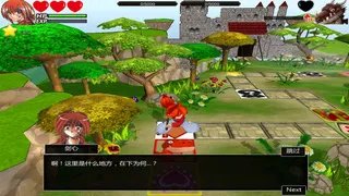 剑心外传好玩吗 剑心外传玩法简介