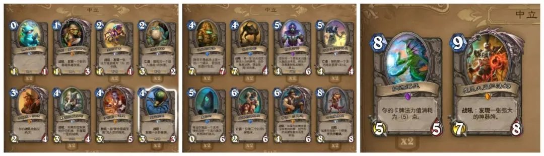 炉石传说冒险模式奖励一览