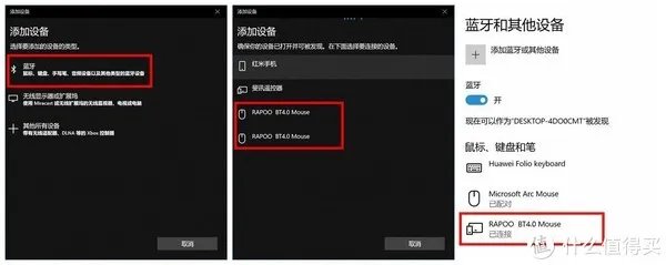 雷柏无线鼠标评测