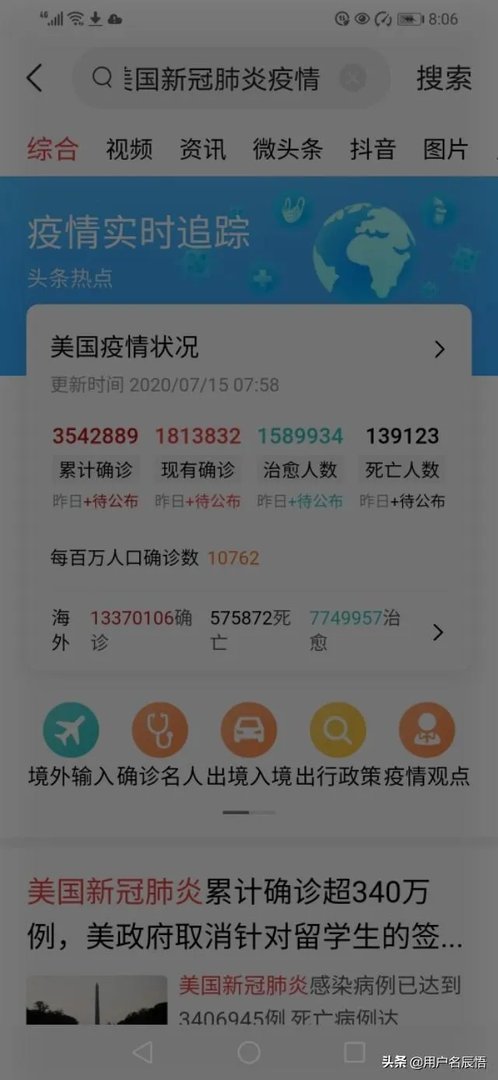 怎么看美国加f16战机坠毁，这是自5月起出现的第5起坠机事件？