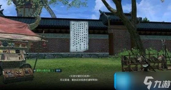 剑灵新手任务怎么过 新手任务玩法攻略