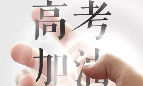 四川高考时间2022年具体时间