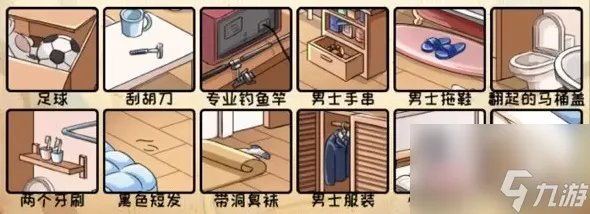 汉字工坊攻略大全 汉字工坊游戏全部攻略汇总