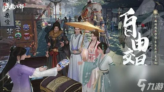 天龙八部手游2888卡免费领取2023 天龙八部手游2888卡激活码领取大全