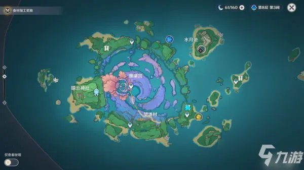 《原神》曚云神社雷立方解密过关图文教程