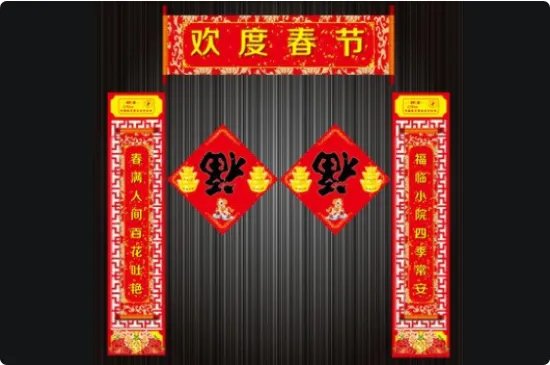 自动对对联系统