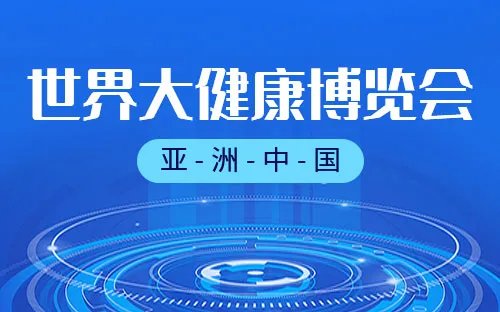 武汉的展览会有哪些 大型武汉展会 武汉展会时间安排表