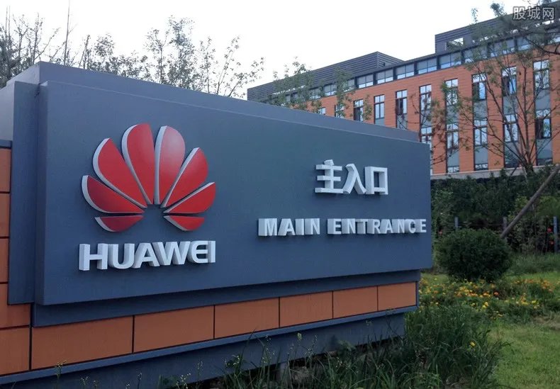 已有5家芯片厂商获准供货华为 美国为何允许供货？