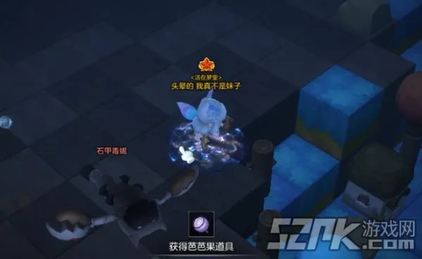 冒险岛2芭芭果在哪 疗伤芭芭果任务指引