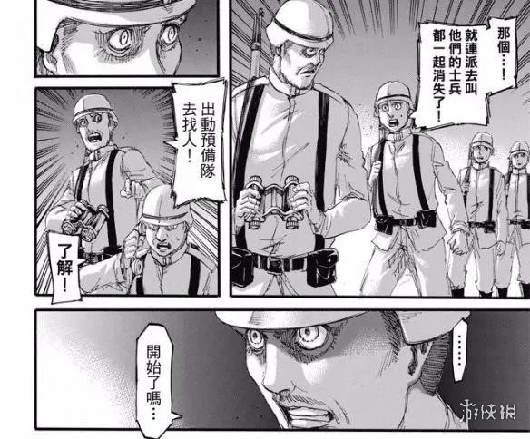 《进击的巨人》漫画第100话 艾伦变身锤死战锤巨人!
