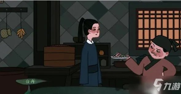 《古镜记》帮助乔大厨做李庄白肉图文教程