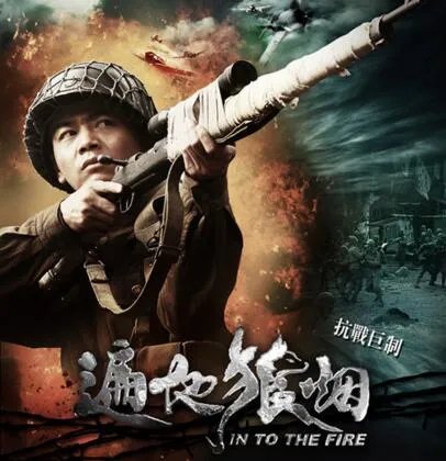 决战风铃渡电视剧剧情曝光 神枪狙击手爱情与使命之间的抉择