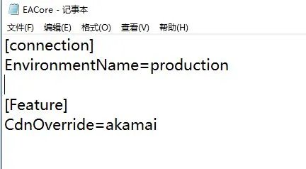 《Apex英雄》下载速度慢的三种解决方法 下载慢怎么办