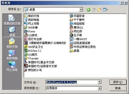 Mvbox4.6.8官方下载