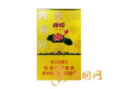 钻石荷花香烟多少一包价格表大全