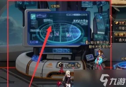 《dnf》寂静城在哪里