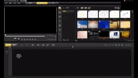 会声会影x6免费