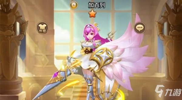 闪烁之光加百列怎么玩 加百列技能玩法阵容搭配攻略