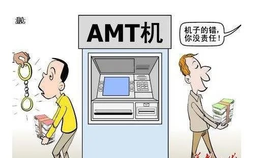 金融理财App出故障,男子获利1125万因盗窃罪获刑11年,你怎么看?