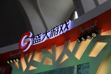 盛大游戏发布声明的内容是什么？