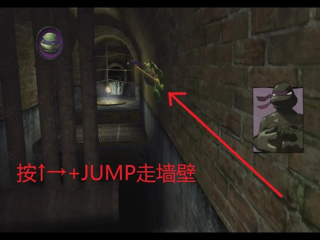 忍者神龟2007-全流程图文攻略