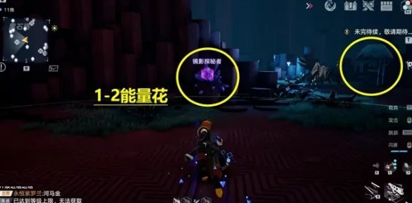 《幻塔》黑石塔怎么进 黑石塔进入方法