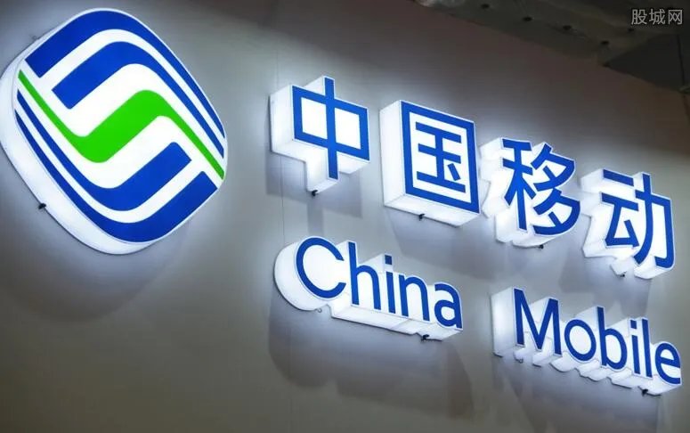 移动每天利润3亿 也是三大运营商净利润最高的