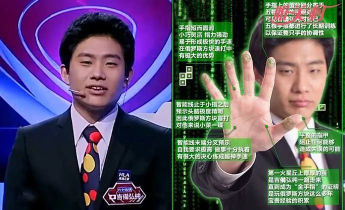 金手指吉备宏纯的资料 最强大脑作弊怎么回事