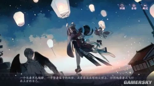 阴阳师百闻牌秘闻之间第二章第四关通关攻略 秘闻之间第二章第四关怎么过