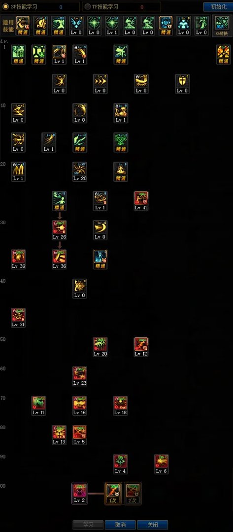 《DNF》100暗帝加点推荐