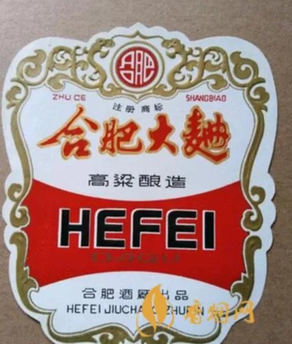 合肥产地的白酒有哪些品牌？