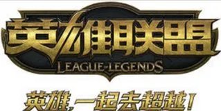 LOLS2全球总决赛冠军 亚军 季军分别是哪个队伍， CLG.NA进前三了吗？