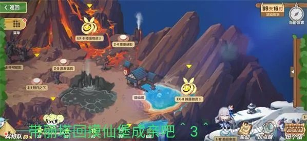 崩坏3摸仙阁过关攻略