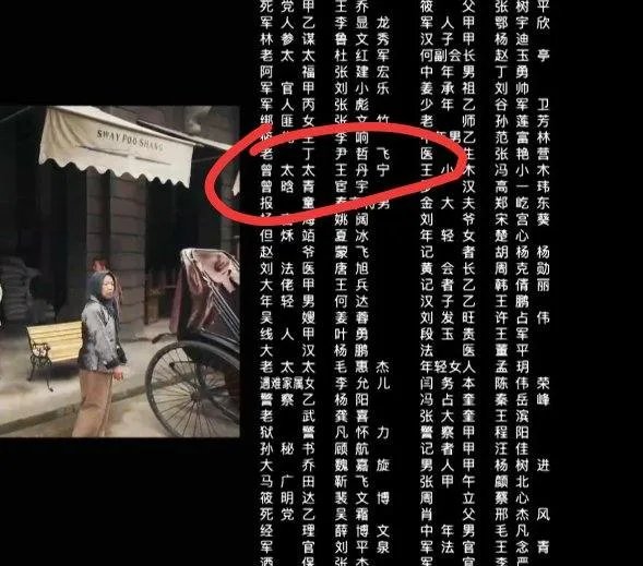 神探柯晨的演员曾夫人是谁扮演的